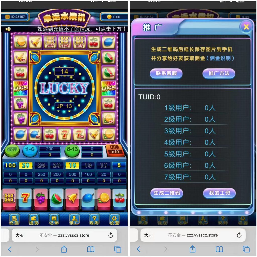 h5水果机网页注册版源码+搭建教程
