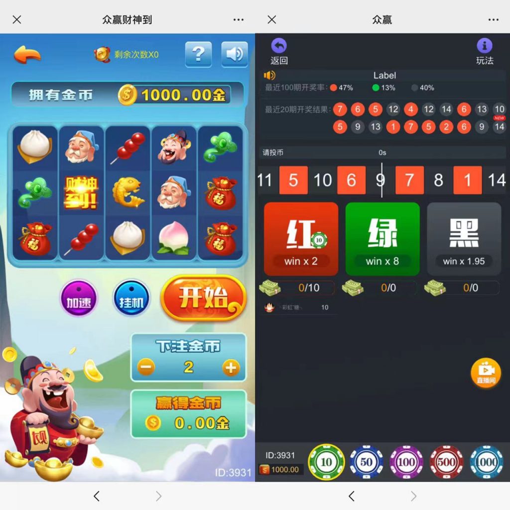 h5心跳+财神到带网页注册版源码+搭建教程
