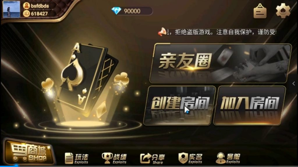 百游系列黑金版+苹果端+智能陪玩机器人+解密工具